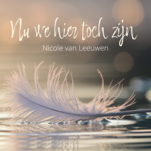 Nu we hier toch zijn